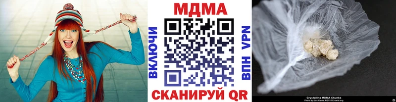 МДМА crystal цены наркотик Володарск