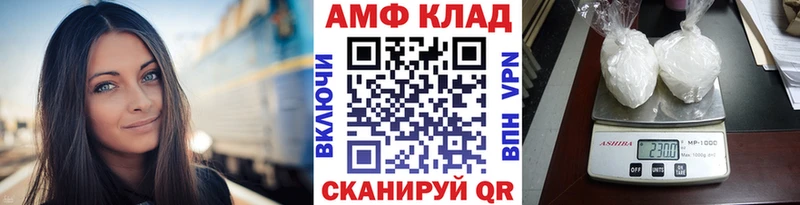 МЕТАМФЕТАМИН мет Володарск