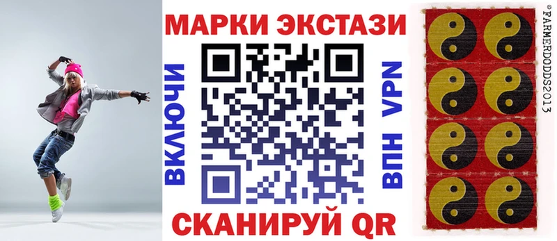 shop клад  Володарск  Марки N-bome 1,8мг  наркота 