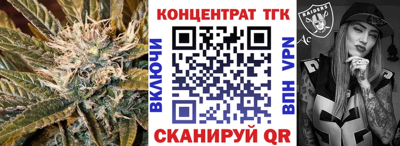 ТГК Wax  Володарск 